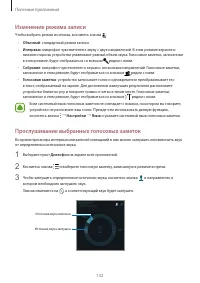 Страница 132