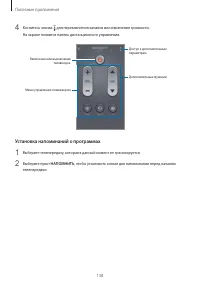 Страница 138