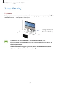 Страница 151