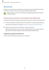Страница 153