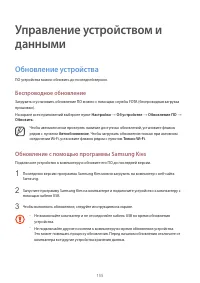 Страница 155