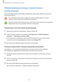 Страница 156