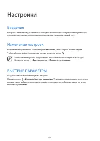 Страница 158