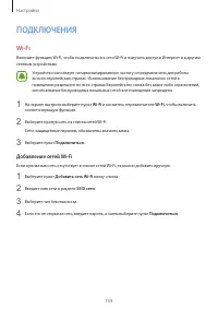 Страница 159