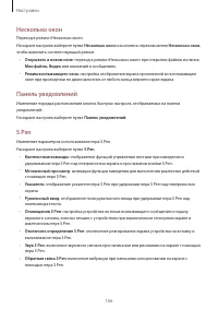 Страница 166