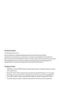 Страница 196