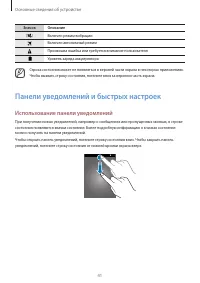 Страница 41