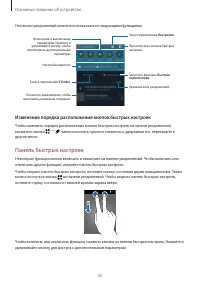 Страница 42