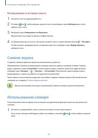 Страница 47