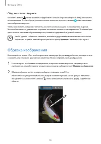 Страница 55