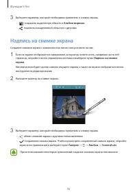 Страница 56