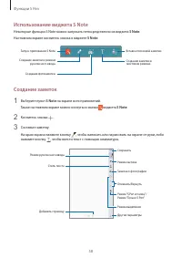 Страница 58