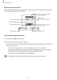 Страница 59