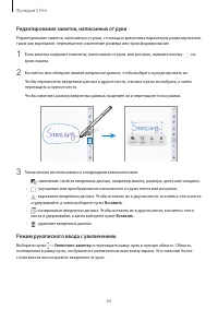 Страница 60