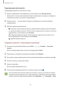 Страница 63