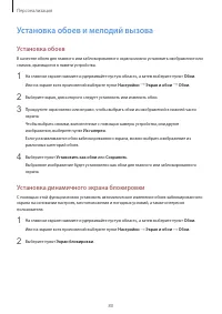 Страница 80