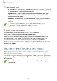 Страница 81