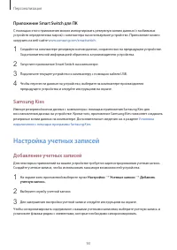 Страница 93