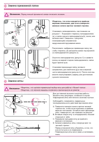 Страница 19