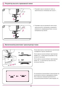 Страница 30