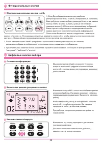 Страница 36
