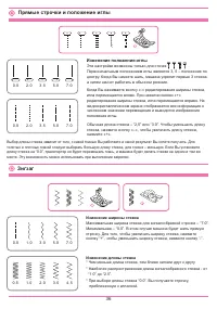 Страница 40