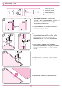 Страница 43