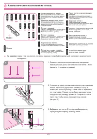 Страница 45