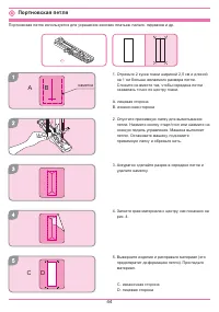 Страница 48