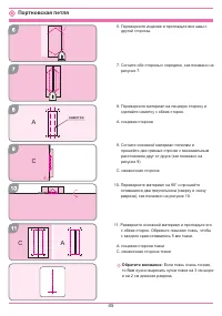 Страница 49