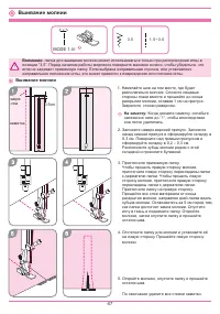 Страница 51