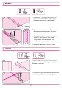Страница 57