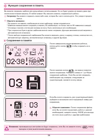 Страница 60