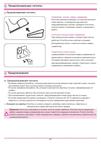 Страница 65