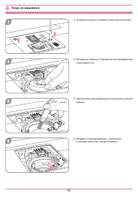 Страница 67