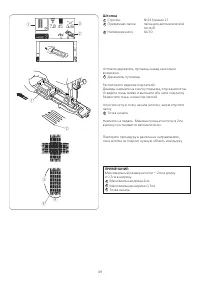 Страница 51