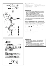 Страница 59
