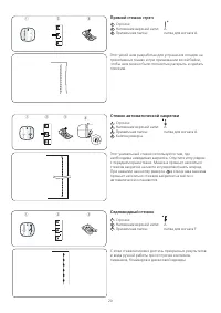 Страница 22