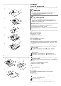 Страница 39