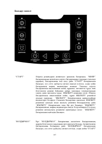 Страница 105