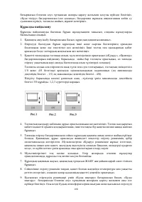 Страница 108
