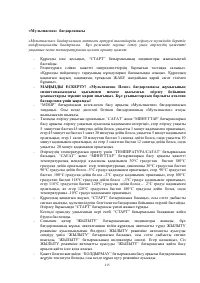 Страница 115