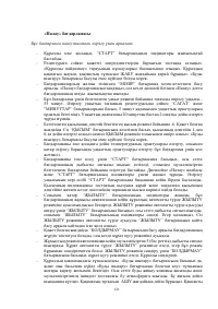 Страница 121