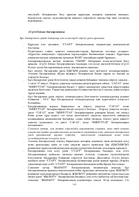 Страница 122