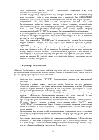 Страница 124