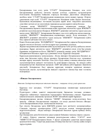 Страница 125