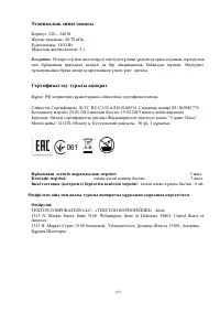 Страница 153