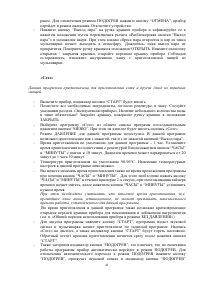 Страница 41