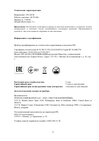 Страница 50