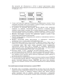 Страница 60